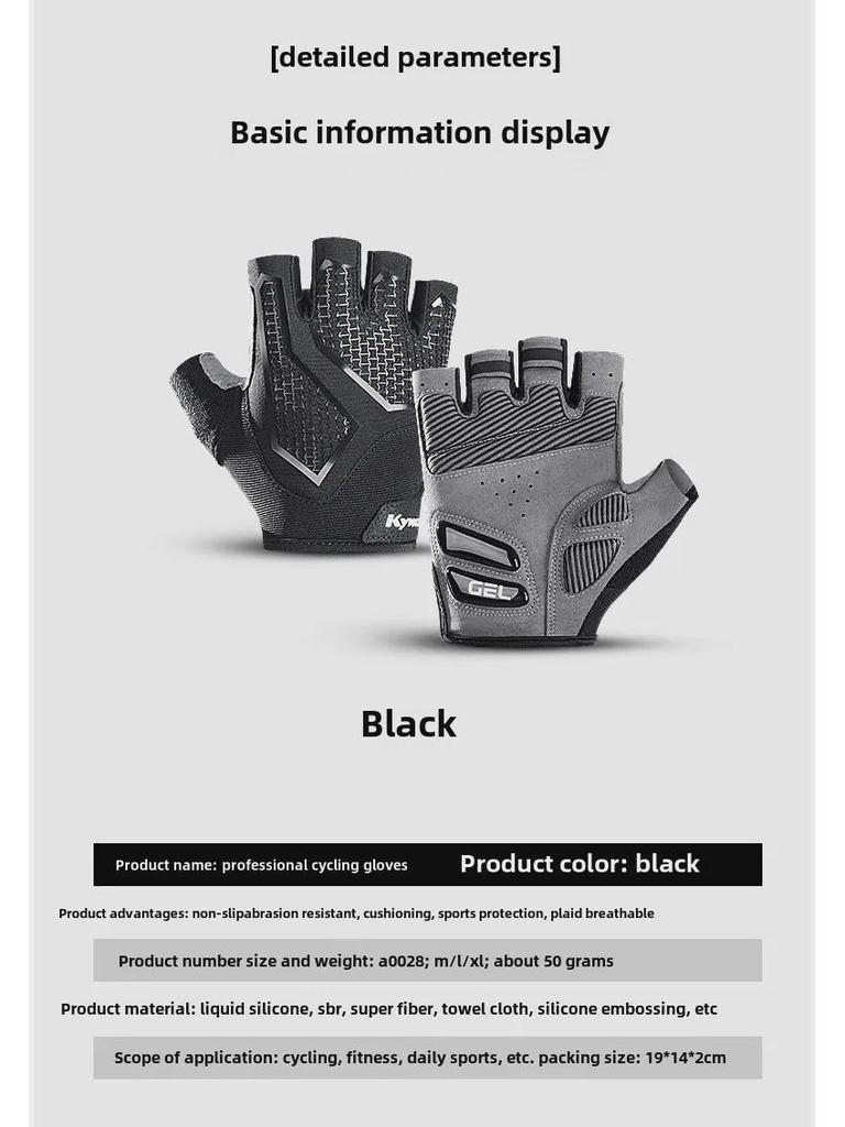 Breathable Summer Half-Finger Shock-Absorbing Cycling Gloves for Men & Women