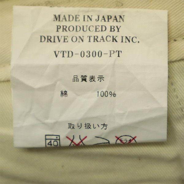 A VONTADE Made In Japan Button Fly Military Pants Green Men's Used