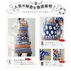 Fabrizm Japanese-made Knee-Length Kitchen Apron with Back Cross, Vanilla Pattern, Blue and Orange, 1185-bl-bl