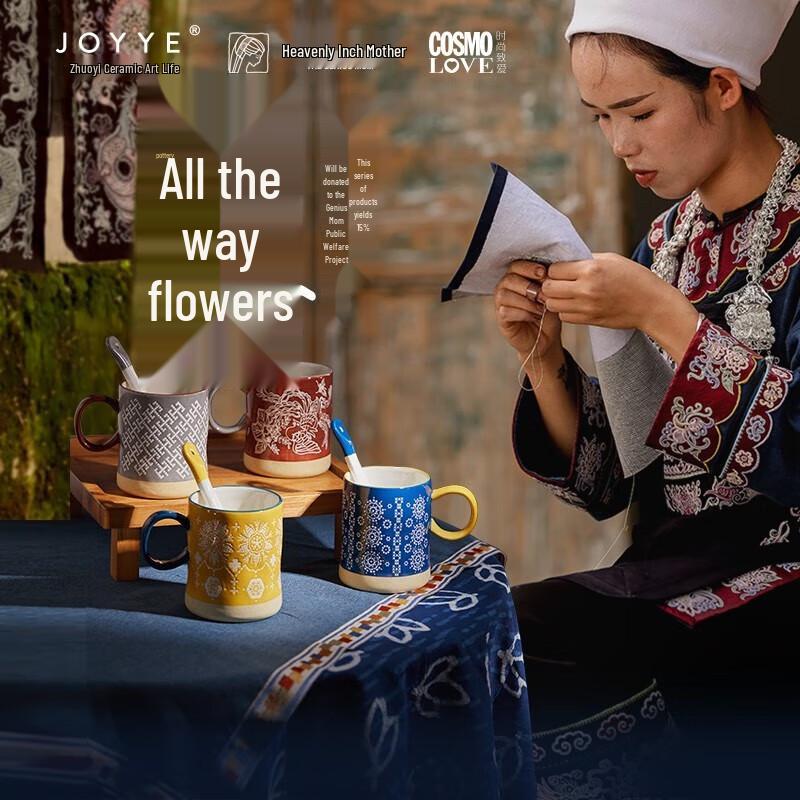 JOYYE Ceramic Embroidered Mug with Spoon