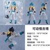16cm Dragon Ball Super Saiyan Blue Gogeta Action Figure Articulated Joint Anime Model Collectible Toy Desktop Ornament Boy Gifts