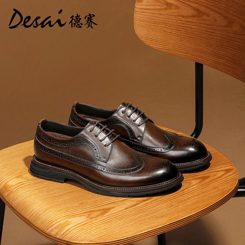 Desai British Style Business Dress Business Leather Shoes Brock Derby Engraved Wedding Groom Men'S Shoes