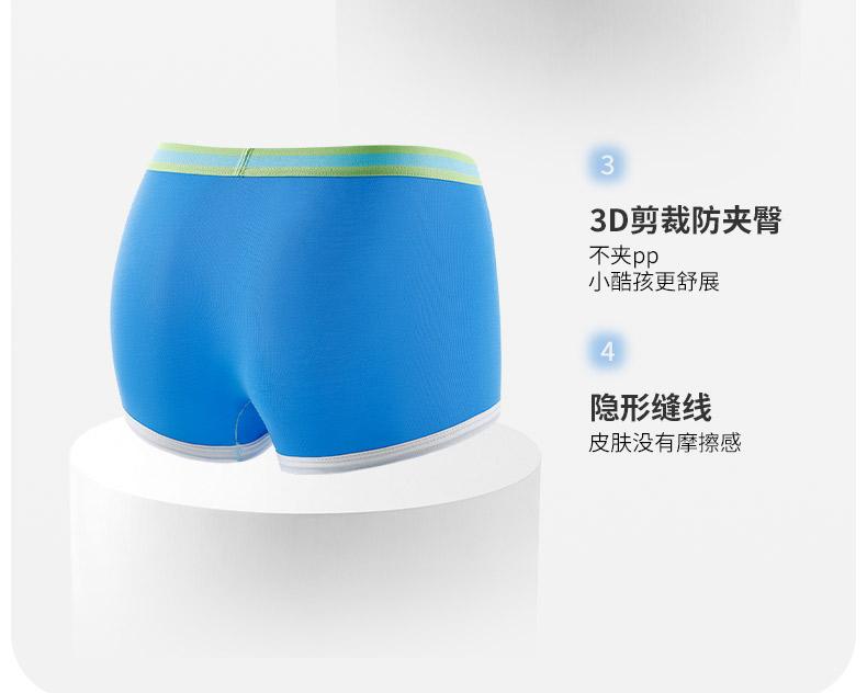 Yingbolun Boys' Modal Cotton A-Class Antibacterial Underwear