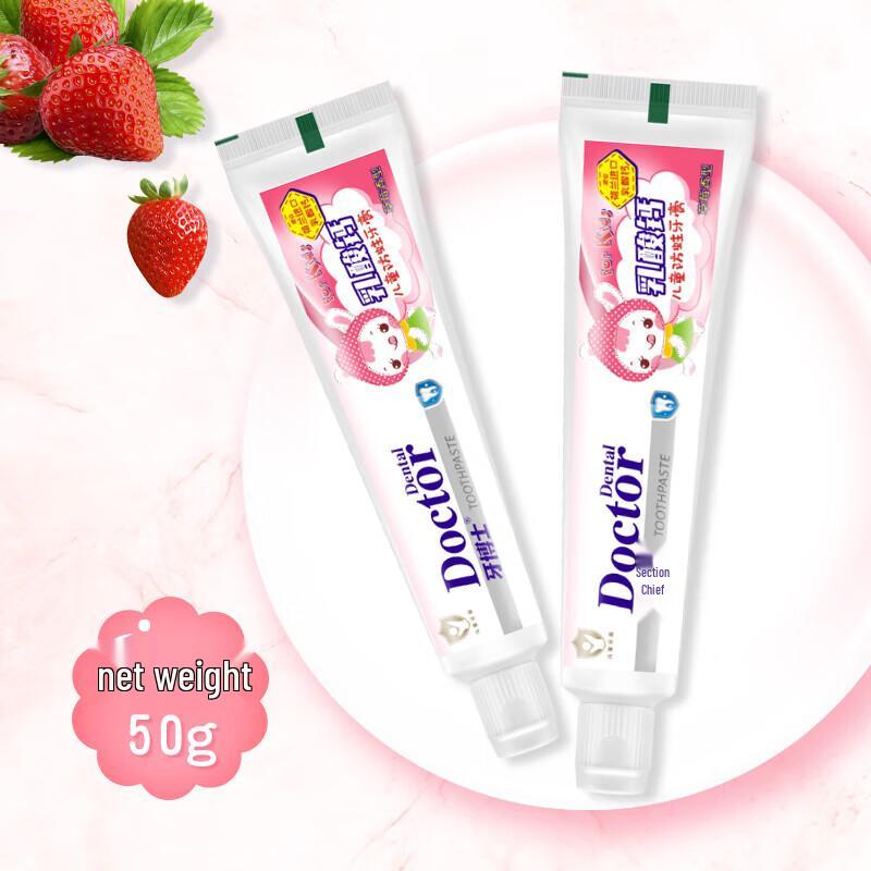 Dr. Tooth Kids Strawberry Anti-Cavity Toothpaste & Brush Set