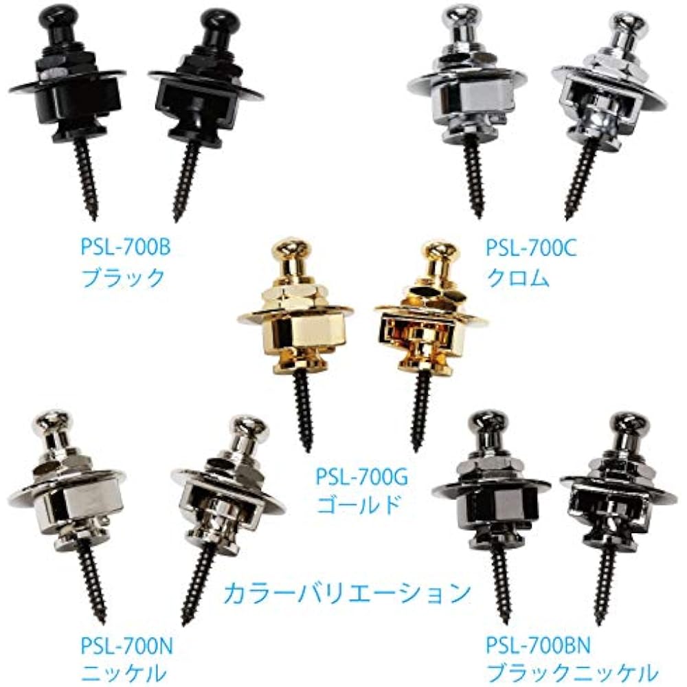 Parksons PSL-700N Metal Straps Lock Pins for Guitar Bass, Set of 2, Nickel