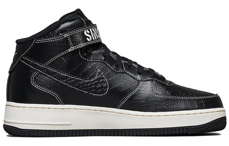 Nike Air Force 1 Mid Lx Our Force 1 DV1029-010