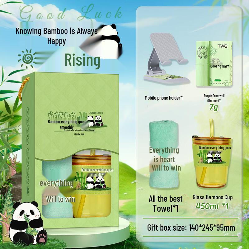 Huazao Baijia A1 National Tide Panda Gift Set