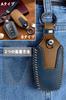 [Fucaten] Compatible Toyota Smart Key Case, Prius 50 Series, Crown 220 Series, Camry 70
