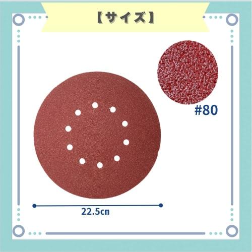 Ideastore Sanding Paper, Waterproof Paper, Drywall Sander, Pack of 20 (#80)