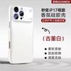 Large Window Aromatherapy for iPhone11promax Liquid Silicone Mobile Phone Case Apple 11 All-inclusive 11 Protective Case