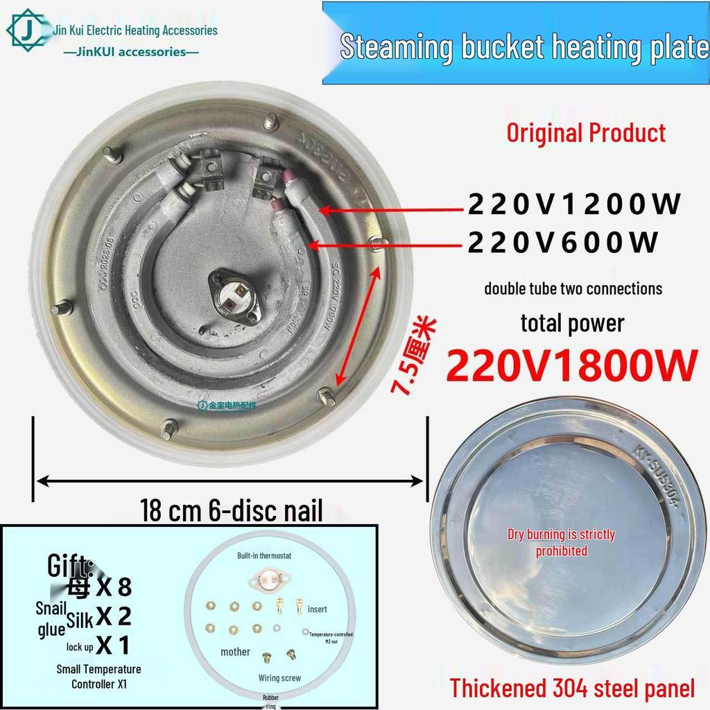 Multi-Functional Heating Plate Set for Boiling, Steaming, and Cooking