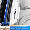 2024 Buick GL8 PHEV Middle Row Armrest Protective Cover - New Energy Hybrid Interior Modification