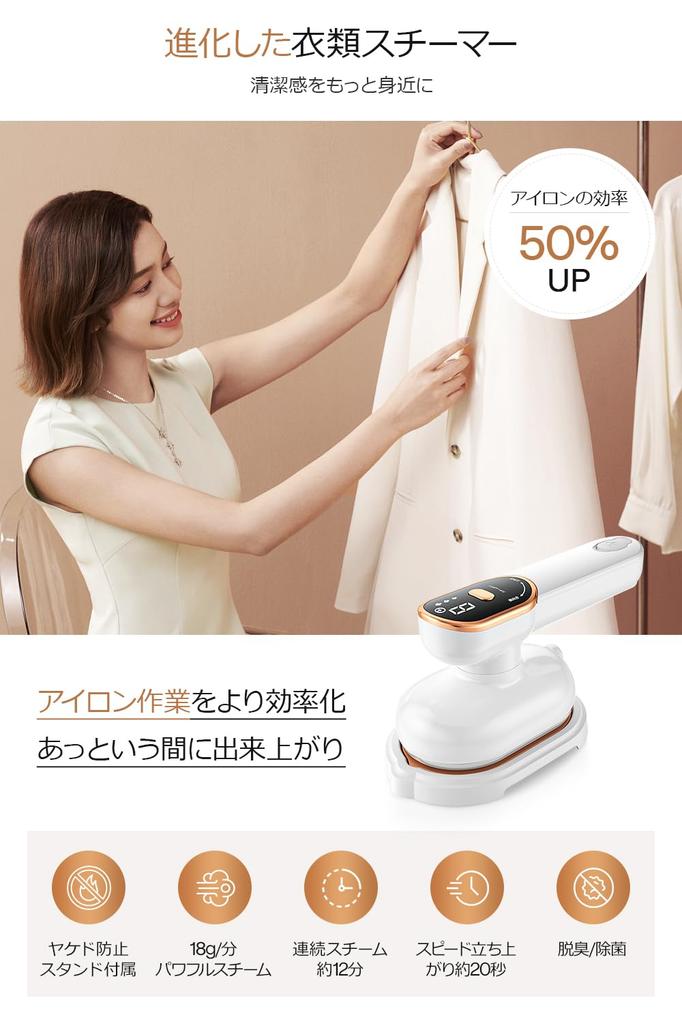 Steam Handy Iron Clothes Steamer Removes Wrinkles While On the Saves Starts Up In 20 Continuous Small Handy Dry Iron Handle Display Portable Wrinkle