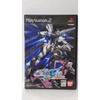 Bandai Mobile Suit Gundam SEED Federation Vs. Z.A.F.T. Action Figure Model Kit
