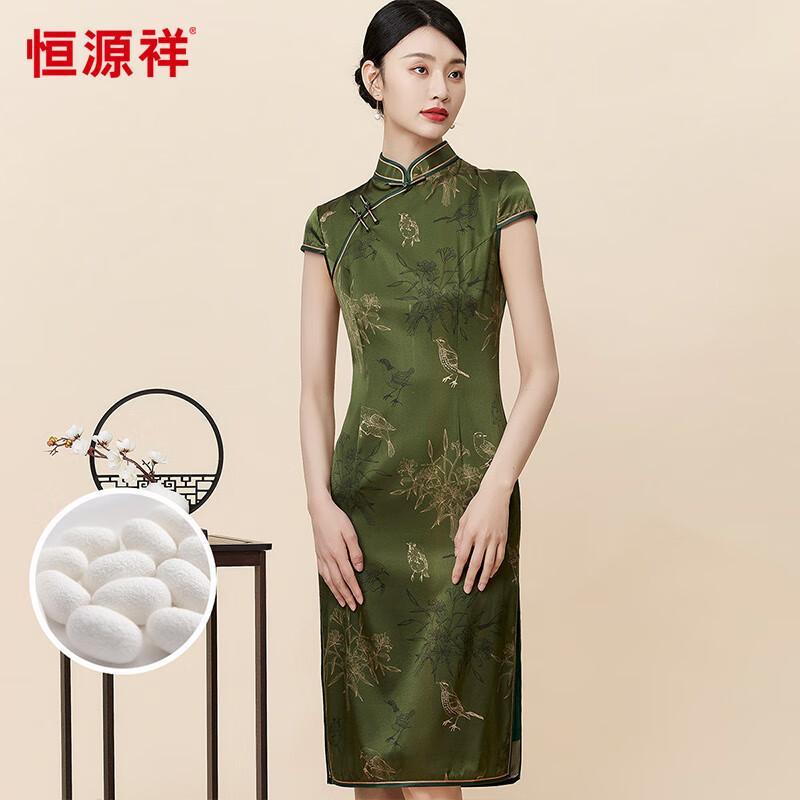 Hengyuanxiang Retro New Chinese Style Mulberry Silk Qipao Dress