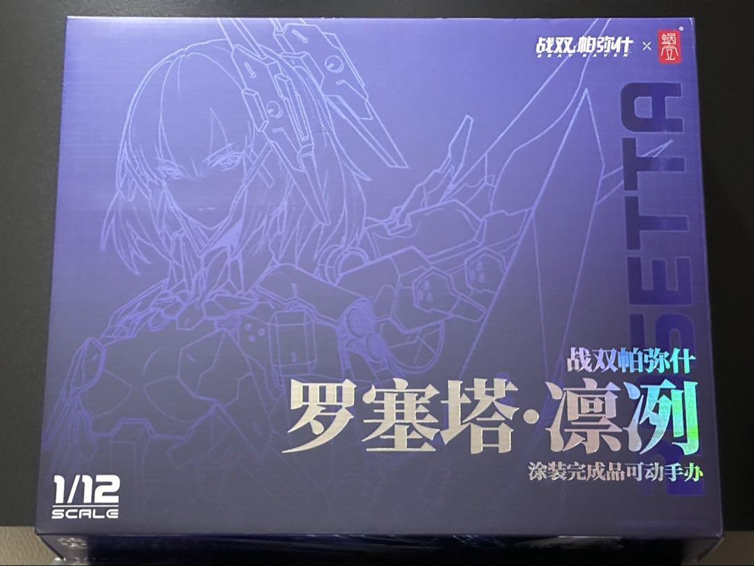 

[USED] Punishing: Gray Raven Rosetta Rinretsu 1/12 Snail Shell Extreme