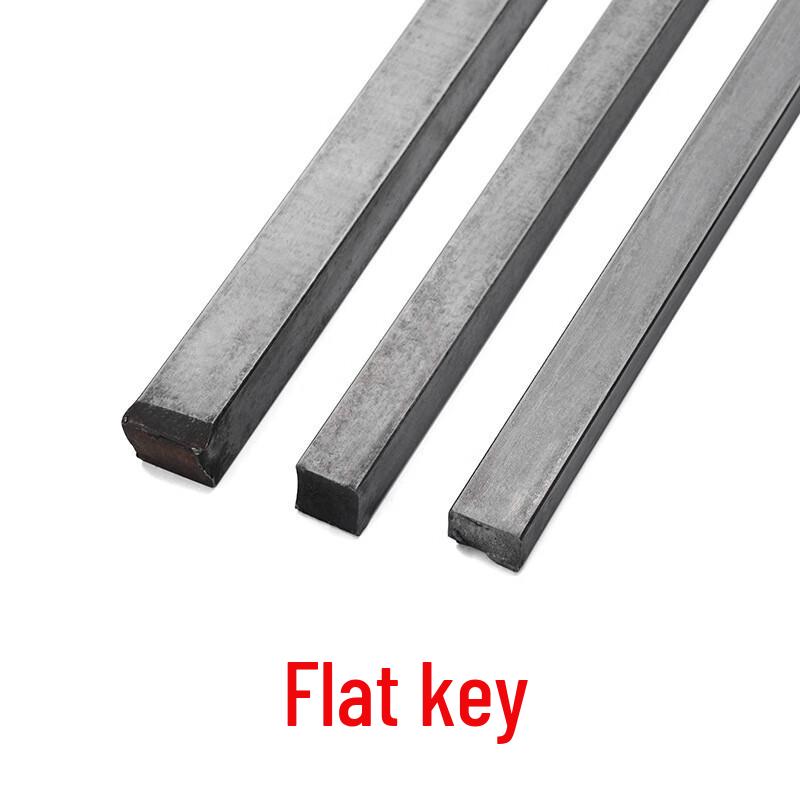 Guanshi Square Steel Flat Key