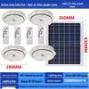LED Solar Ceiling Light for Bedrooms, Living Rooms, Indoor and Courtyard Spaces - One-to-Two/Three/Four/Five/Seven Light Options