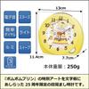 Seiko Clock Alarm Clock Table Clock Character Sanrio Pompompurin Yellow Pearl CQ804Y 114×130×77mm