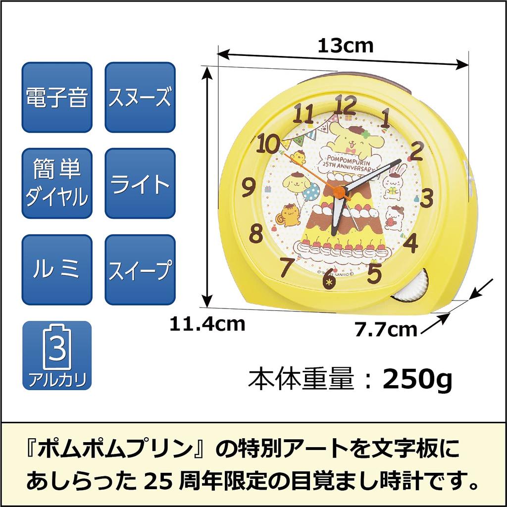 Seiko Clock Alarm Clock Table Clock Character Sanrio Pompompurin Yellow Pearl CQ804Y 114×130×77mm