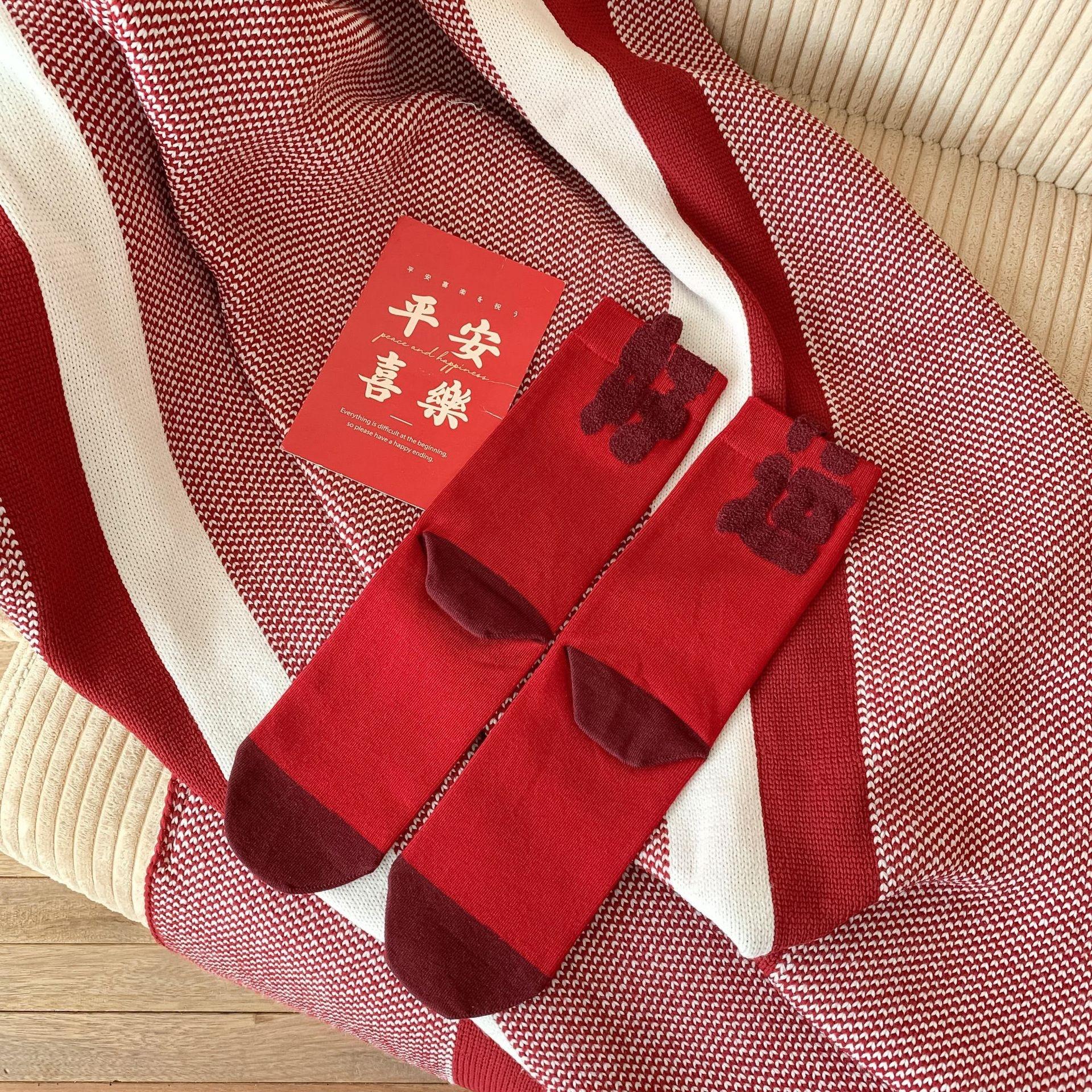 Big Red Socks Women Festive Red Mid-Leg Socks Get Rich New Year S Socks Text Three-Dimensional Ab Socks