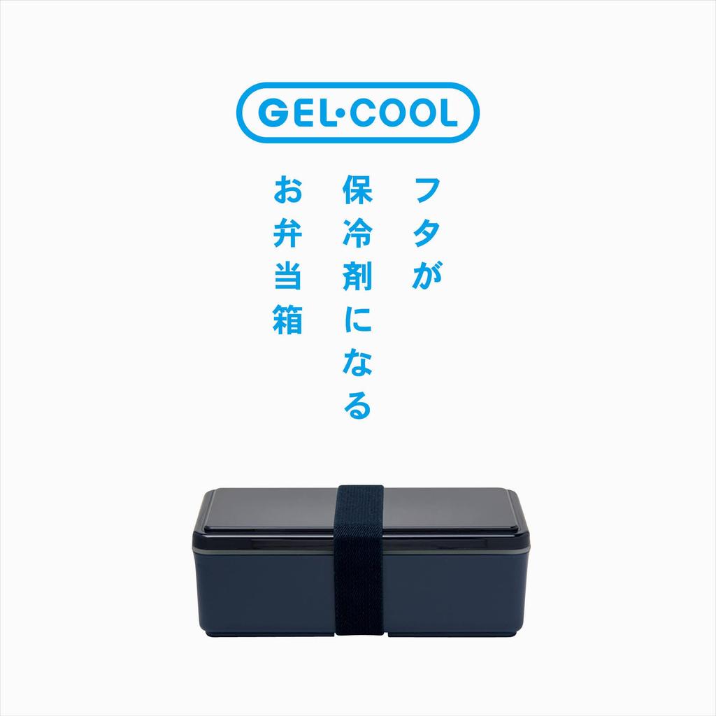 Miyoshi Seisakujyo Square Lunch Box with Integrated Ice Berry x x 6 500ml Single Suitable for and Includes Rubber Easy Clip Buckle Microwave