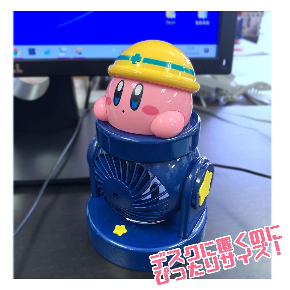 Zeake Kirby Star Cannon Fan, 15cm, Tabletop, USB, Pink