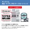 [Genuine] Kingjim Tepra PRO Tape Cartridge Cleanly Peelable Label 24mm Yellow Label/Black Letters Length 8m SC24YE