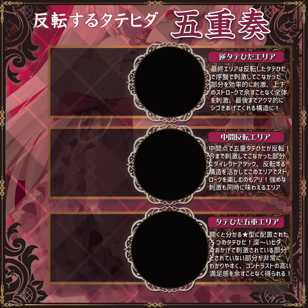 Magiceyes Inverted Vertical Fold Quintet Akuma-sama's