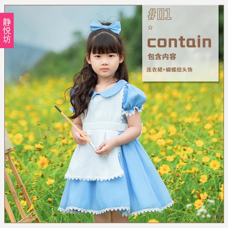 Blue Alice Maid Dress Girl Dress In Wonderland Cos Halloween Kids Lolita Dress