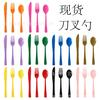 Disposable Knives, Forks And Spoons, Tableware, Spot Plastic Party Party Party Knives, Forks And Spoons, Color Foreign Trade Supply
