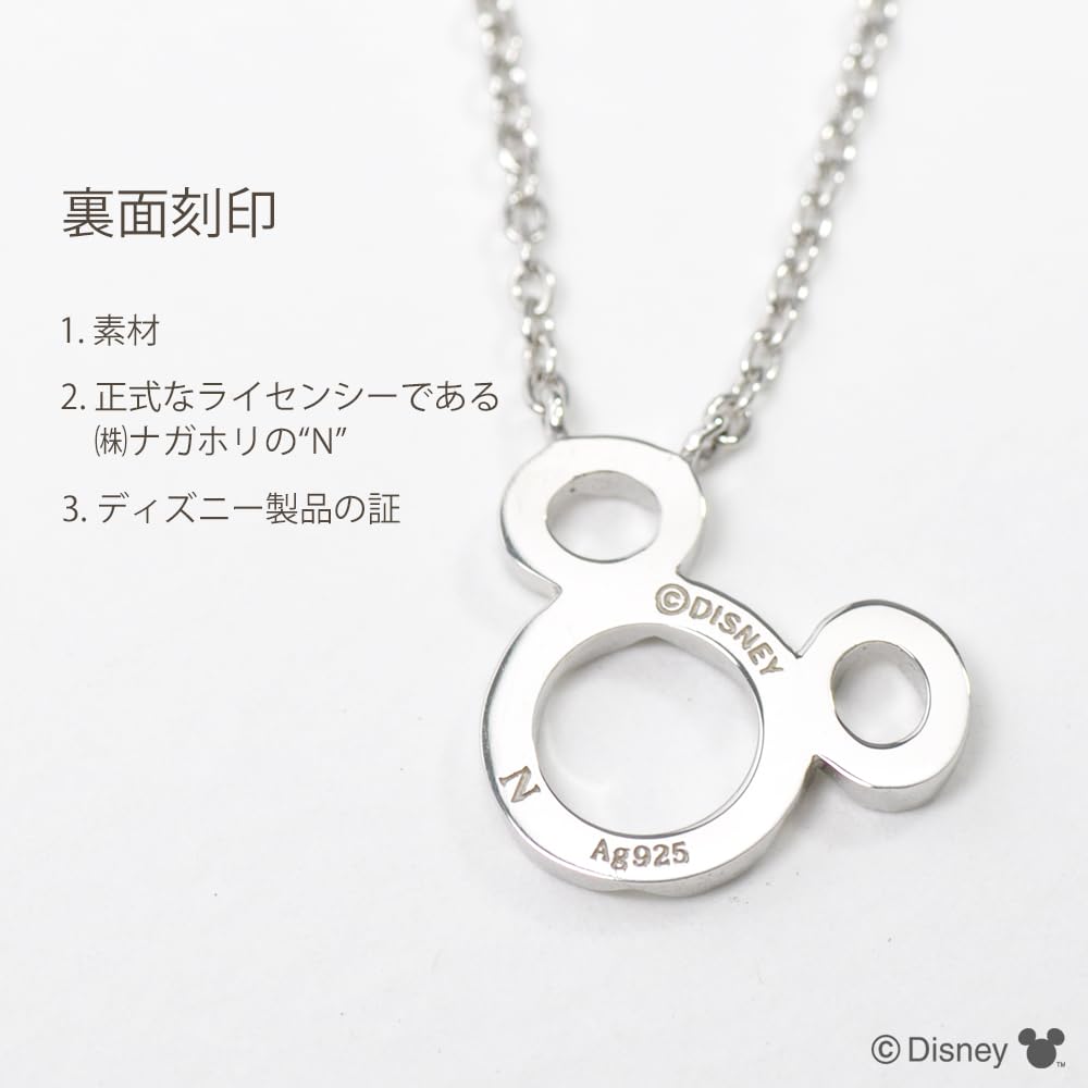 Disney Mickey Mouse Silver Pendant with Cubic Zirconia VPCDS 20166