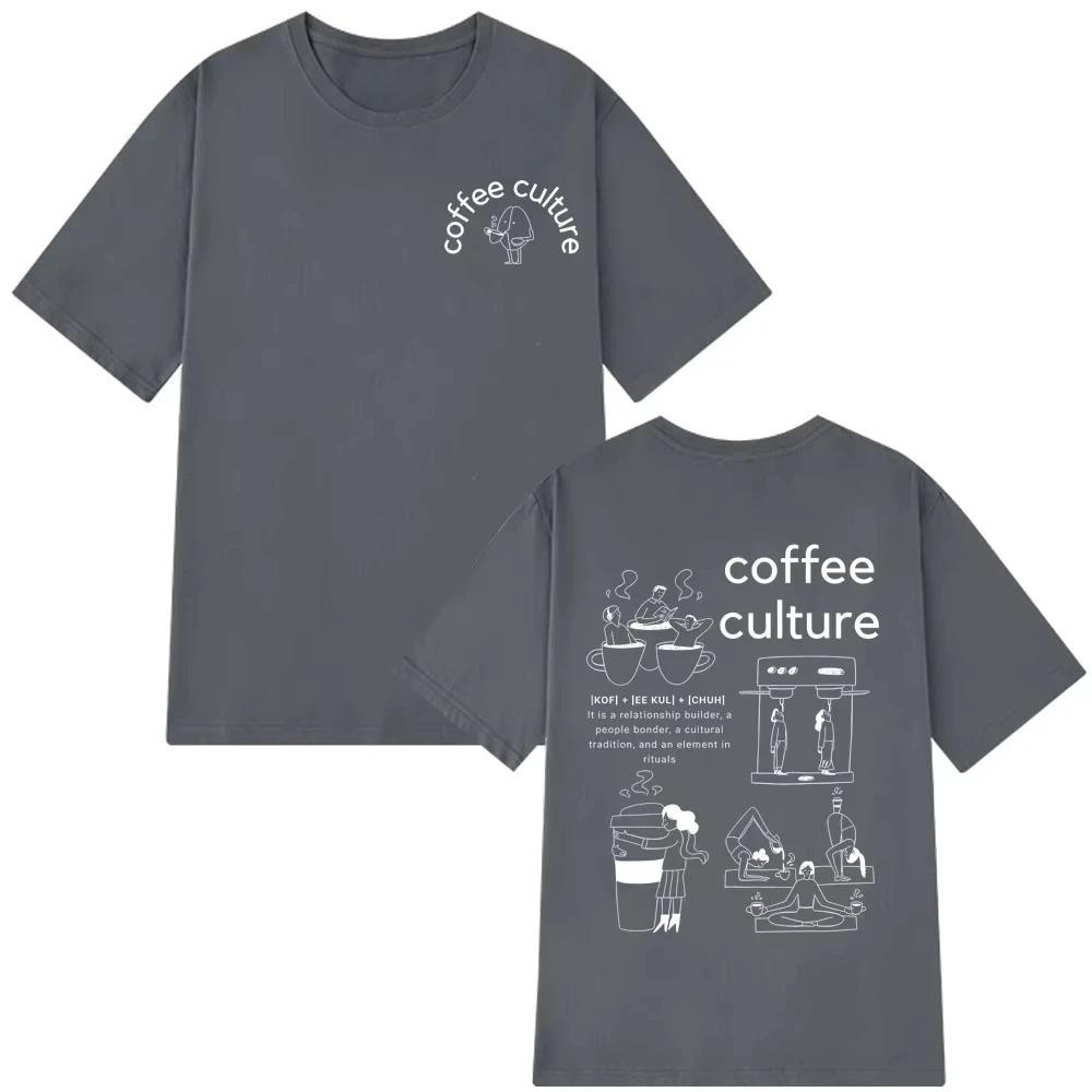 2026 Funny Coffee Culture Fashion Print Graphic Tshirt Unisex Women ONeck Tees Summer Shortsleeved Cotton Loose Harajuku Tshirt