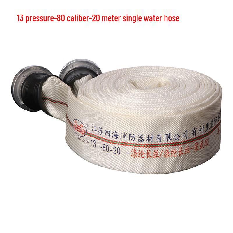 OLOMM Lined Fire Hose with Coupling