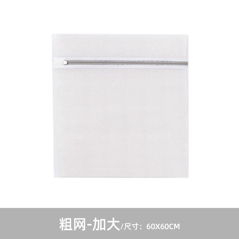 Mesh Laundry Bag Bag Protective Laundry Laundry Underwear Bra Washing Machine Filter Pocket Wholesale Bag Net Screen Thickened Fine