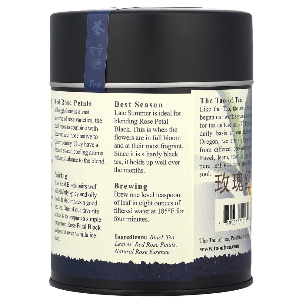 iHerb The Tao of Tea Rose Petal Black Tea, Sweet & Floral Flavor, 4 Oz (115 G)