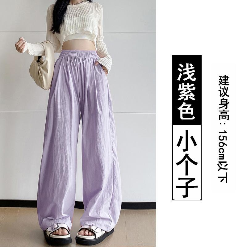 Multi-specification Ice Silk Wide-leg Pants Women's Summer New High Waist Drape Loose Thin Straight Walking Yamamoto Pants