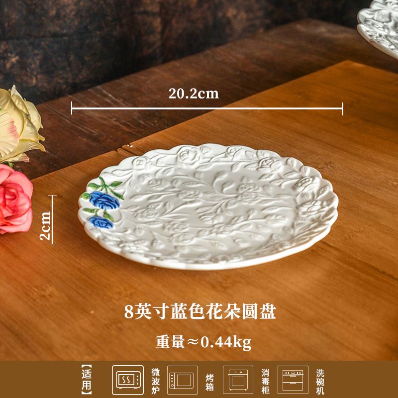 

Керамическая тарелка с рельефом в виде розы, свадебная вечеринка, послеобеденный чай, десертная тарелка для торта, украшение для ресторана, салатная тарелка, кухонная утварь