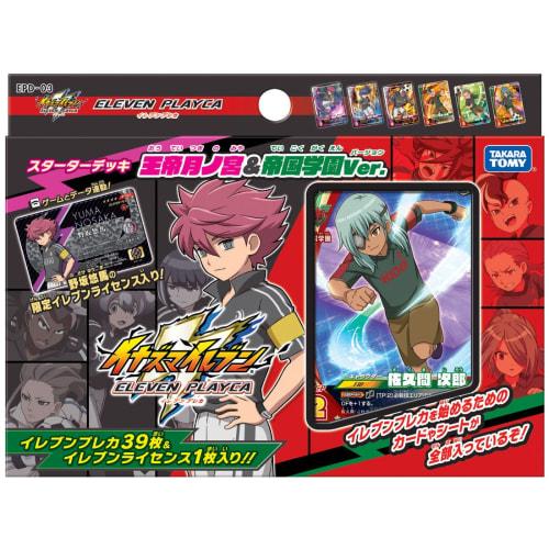 Inazuma Eleven Eleven Preca Starter Deck Otei Tsukinomiya & Teikoku Gakuen Ver.