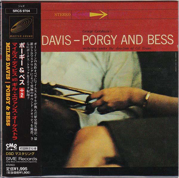 

CD MILES DAVIS - Porgy & Bess SRCS9704 SME Records 2000 Japan Jazz Used