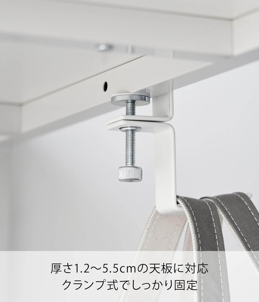 Yamazaki Rotating Headphone X X Smart Headphone Stand with Cable 10369 Desk-Mounted Holder, White, W3-11.9 D4.5-12.4 H13.8cm, Clamp-Type Holder,