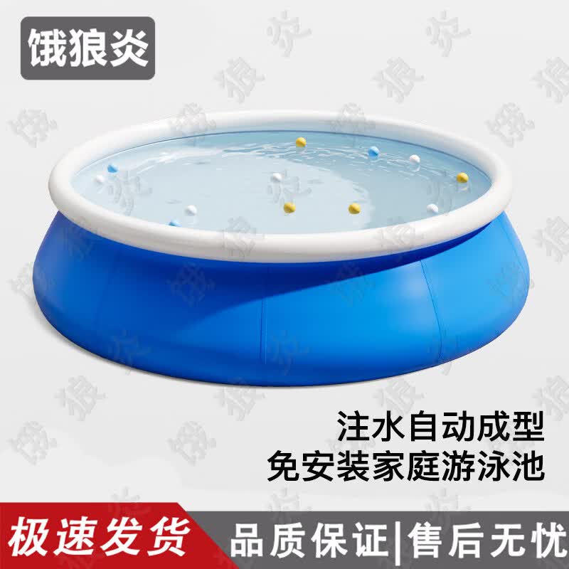 Hungry Wolf Flame Round Clip Net Inflatable Pool