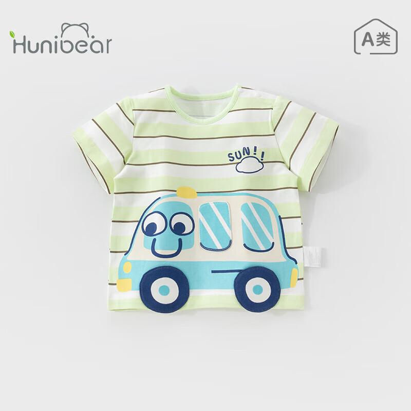 Happy Little Bear Boys  Summer Cartoon T-Shirt 80