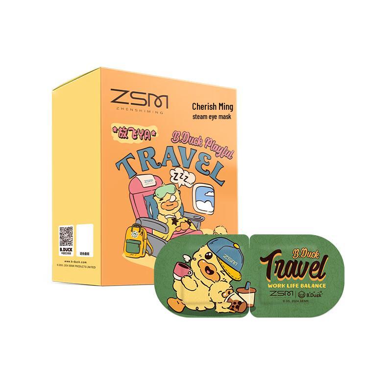 

Zhenshiming Little Yellow Duck Steam Eye Mask
