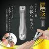 High-Quality Stainless Steel Nail Clippers with Metal Catcher — GREEN BELL Master Craftsmanship