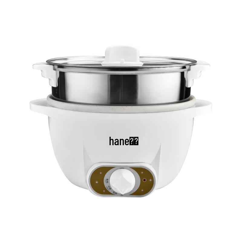 Hanle HL-YXSG70 Multi-functional Electric Pot