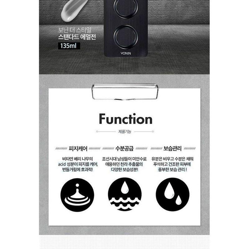 VONIN The Style Standard Set