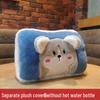 Plush Hot Water Bottle Cover