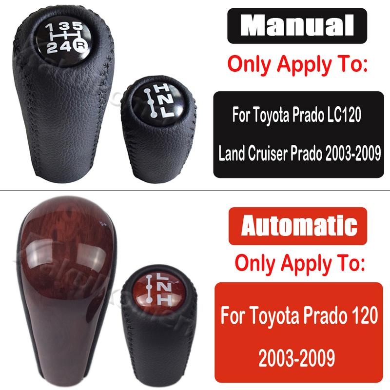 Black/Wooden Color Transmission Gear Shift Knob Head For Toyota Land Cruiser Prado 120 2003 2004 2005-2009 Accessories