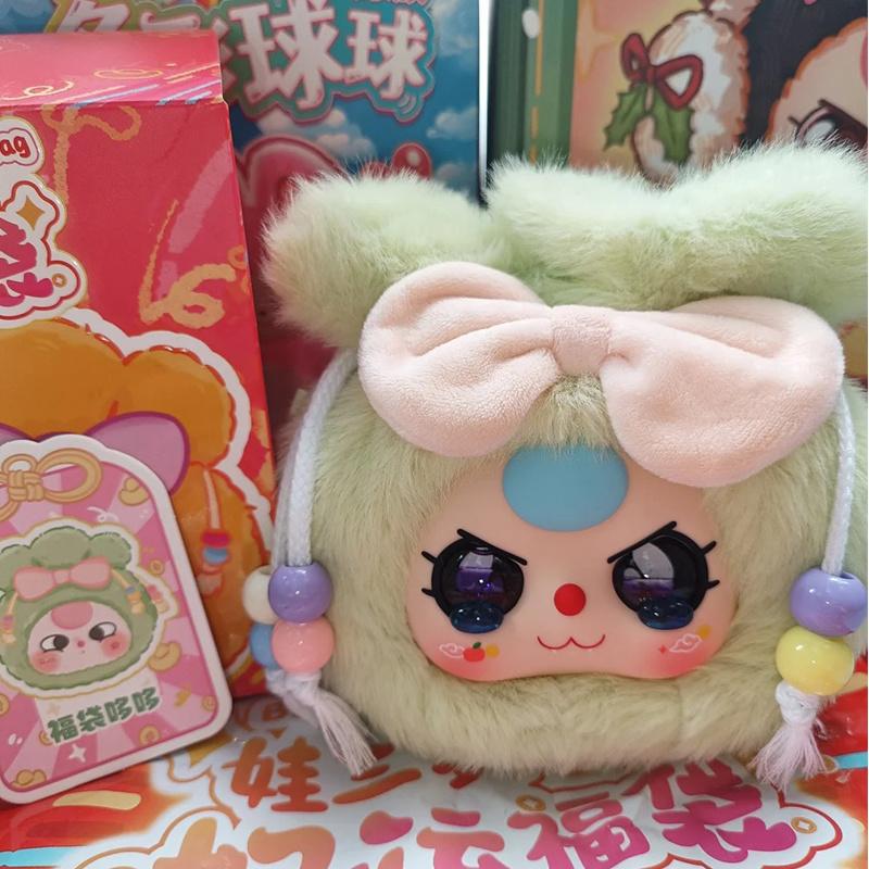 Baby Three Good Luck Lucky Bag Blind Box Series Plush Toys Can Hold Items Creative Doll Ornament Mysterious Box Peripheral Gifts